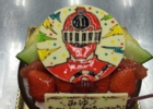 オーダーケーキ11